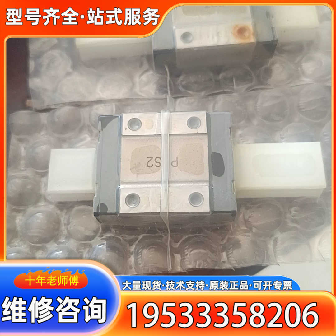 {议价}I滑块LWL12C1BCS。能用上的联系。