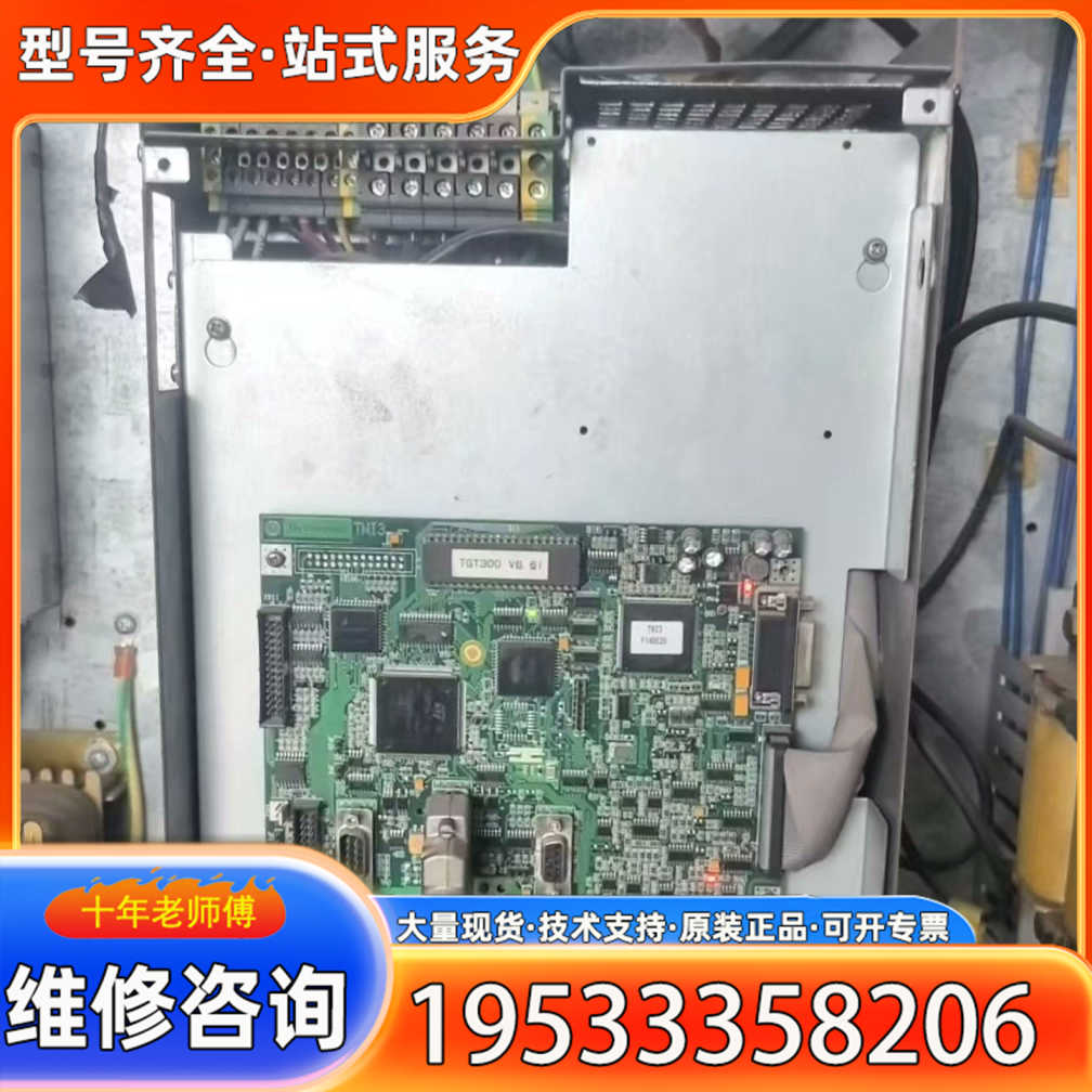 {议价}蒂森变频器CPIK32M1一套，三相380V，功能完好成色非