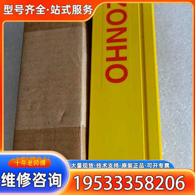 {议价}库存ZONHO安全光栅NA25S-8，24VDC，正