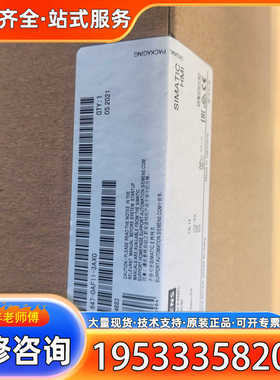 {议价}触摸屏KTP1000 Basic，型号6AV6 647