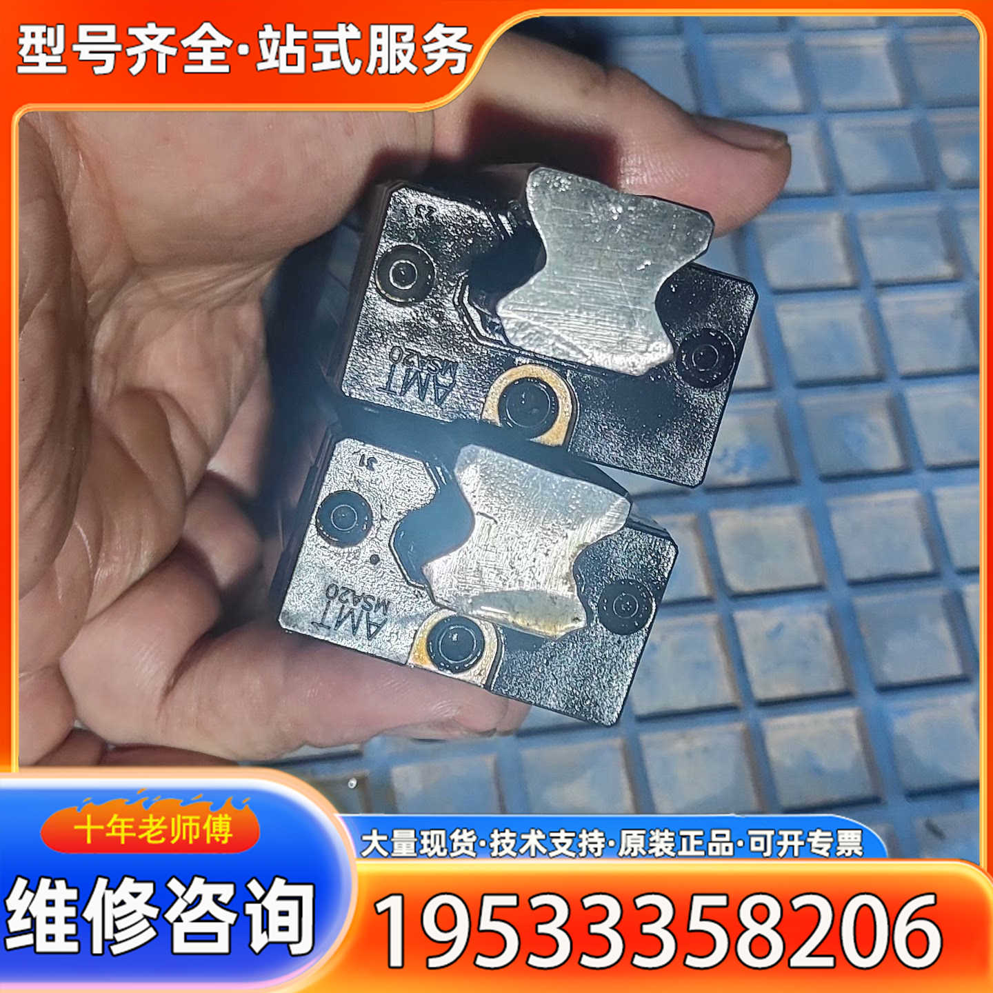 {议价}MSB20S-N直线滑轨，银泰PMI/AMT ，安装孔距60