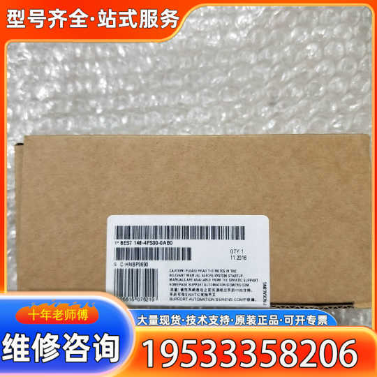 {议价} 6ES7 148-4FS00-0AB0