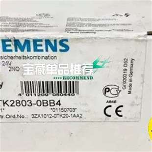 议价西门子接触器安全组合单元 0BB4 3TK2803