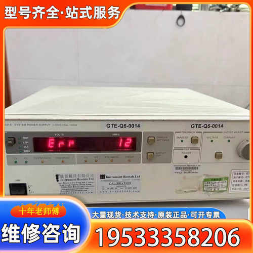 {议价}HP安捷伦直流电源6031A，功率1000W，机器图片实物拍