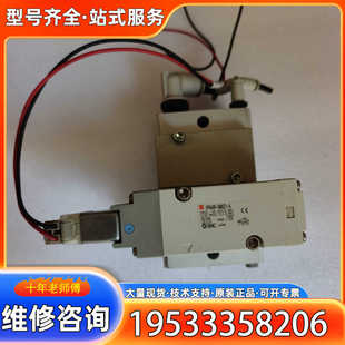 {议价}电磁阀VP544R 5M0Z1