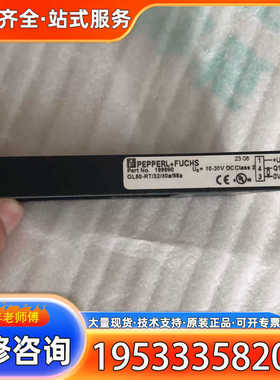 {议价} P+F 倍加福 GL50-RT/32/40A/98A 199990   *