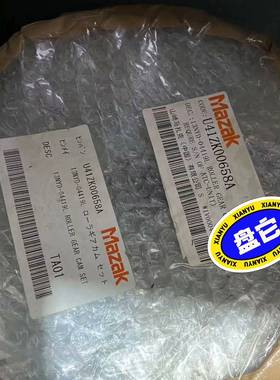 议价马扎克卧加HCN5000 凸轮箱凸轮 13NYD-04419