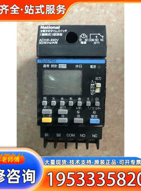 {议价}  TB262101 实物拍摄