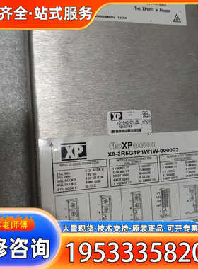 {议价}fleXPower 电源X9-3R5G1P1W1W-0000
