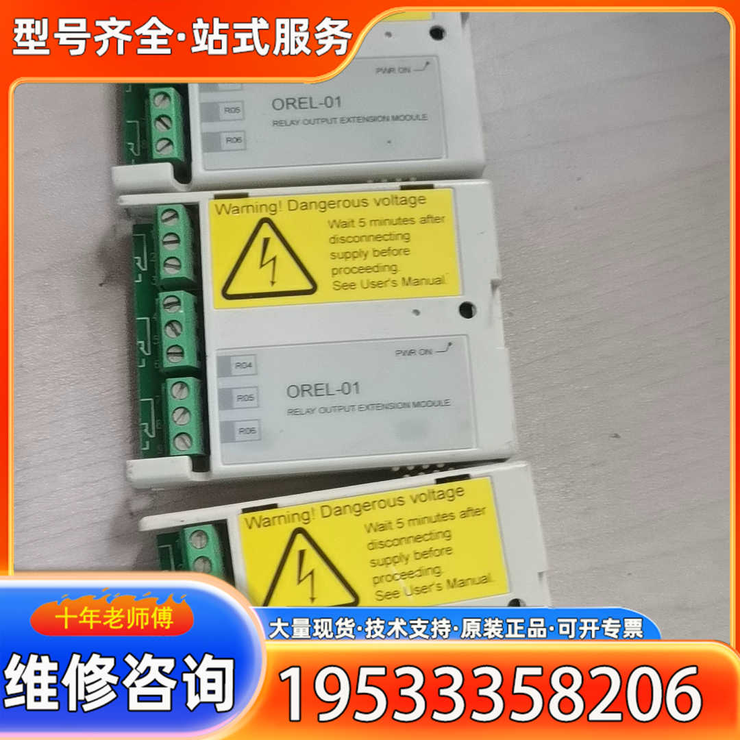 {议价}OREL-01 OTAC-01 ABB变频器ACS510/5