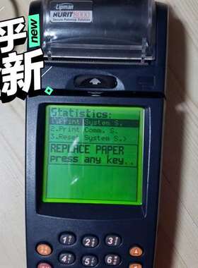 议价LIPMAN  NURIT 8010