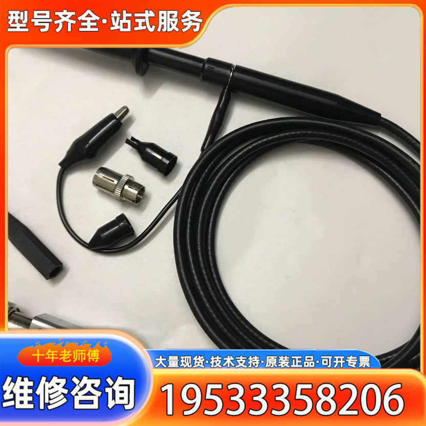 {议价}PROBE MASSTER SAN DIEGO PM24