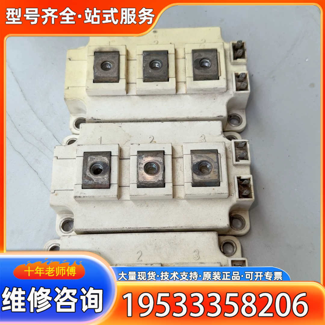 {议价}英飞凌整流模块，型号：FF200R12KE3，实物拍摄，