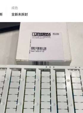 议价0828740 UCT-TM 8 菲尼克斯