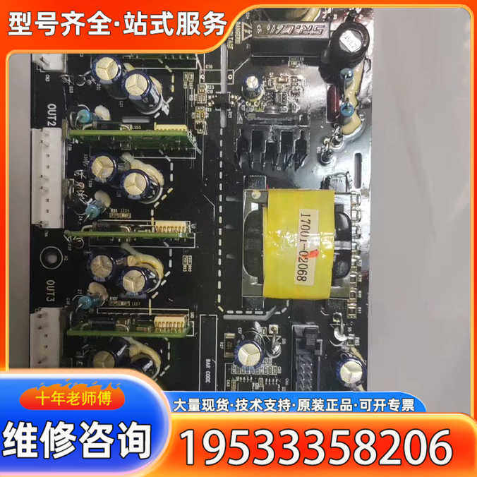 {议价}英威腾驱动板GD200A-110G/132P-4