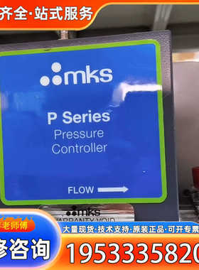 {议价}MKS P系列压力控制器，型号PPCMA-35050，测量范