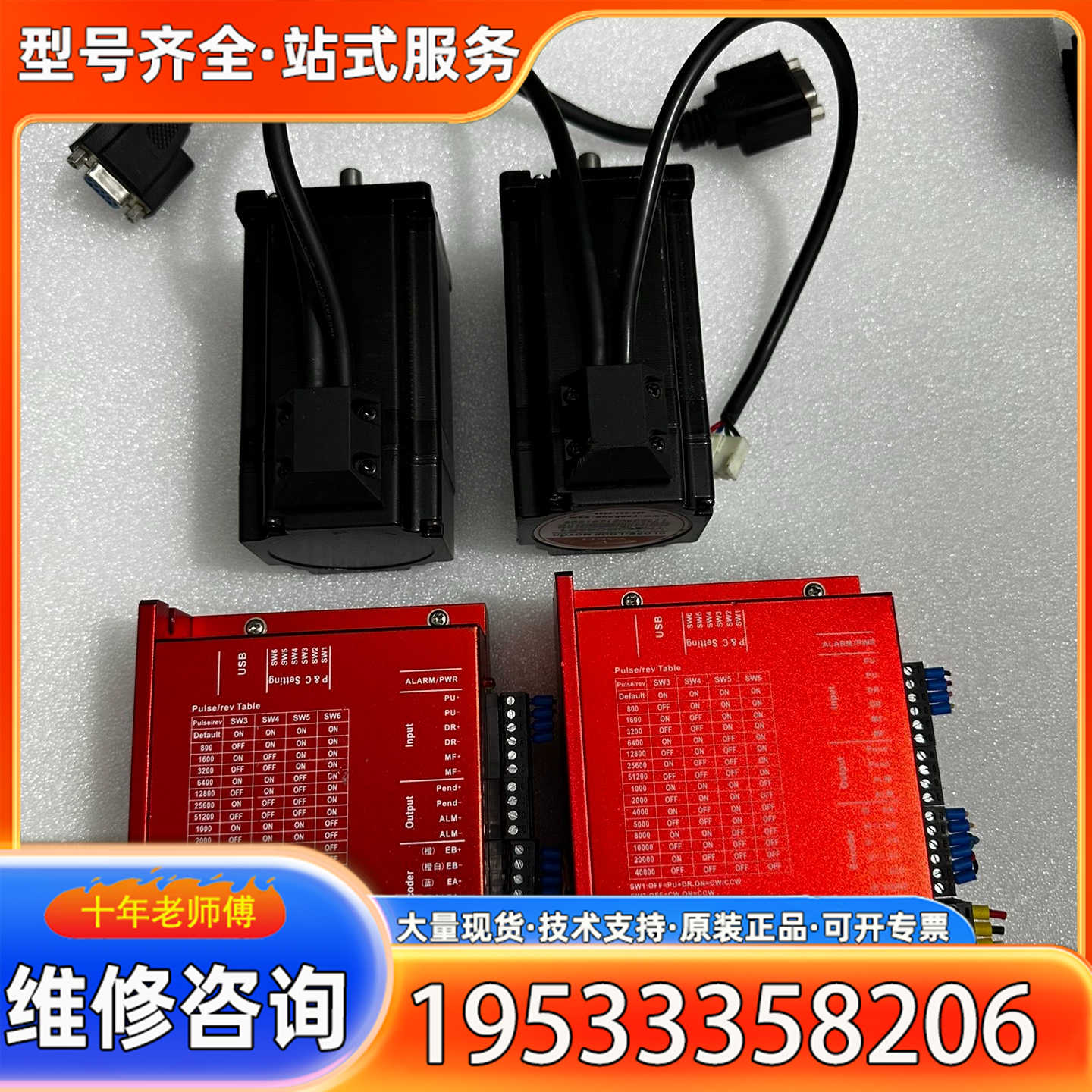 {议价} 研控57闭环步进 电机为60型 YK260EC86E1