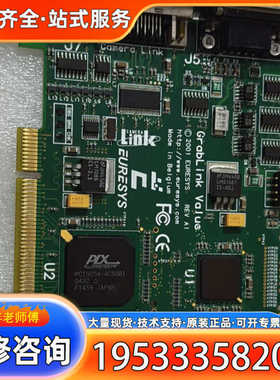 {议价}EURESYS GRABLINK VALUS REV A1数