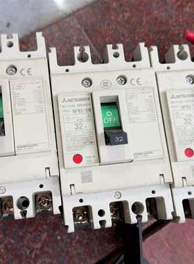 议价NF63-SW 32A 3P  三菱断路器。3台