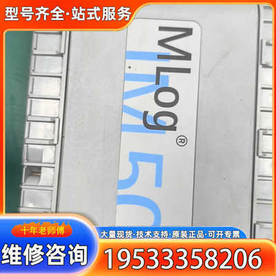 {议价}德国MR莱茵豪森MLog 工业数据采集器，型号:IM50