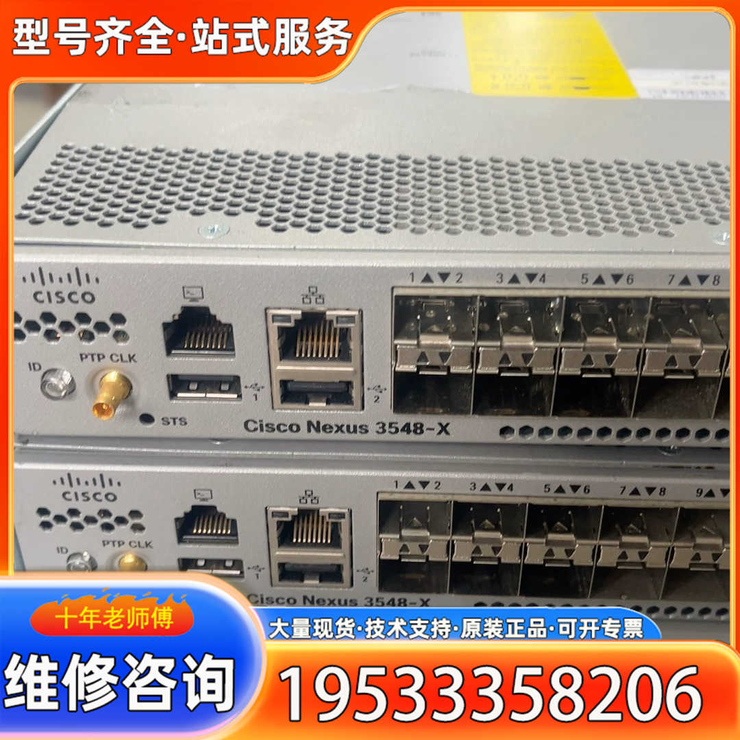 {议价}N3K-C3548P-10GX N3K-C3524P-10G