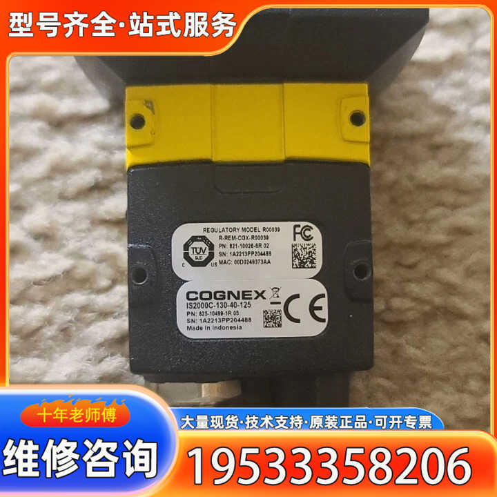 {议价}康耐视iS2000C-130-40-125