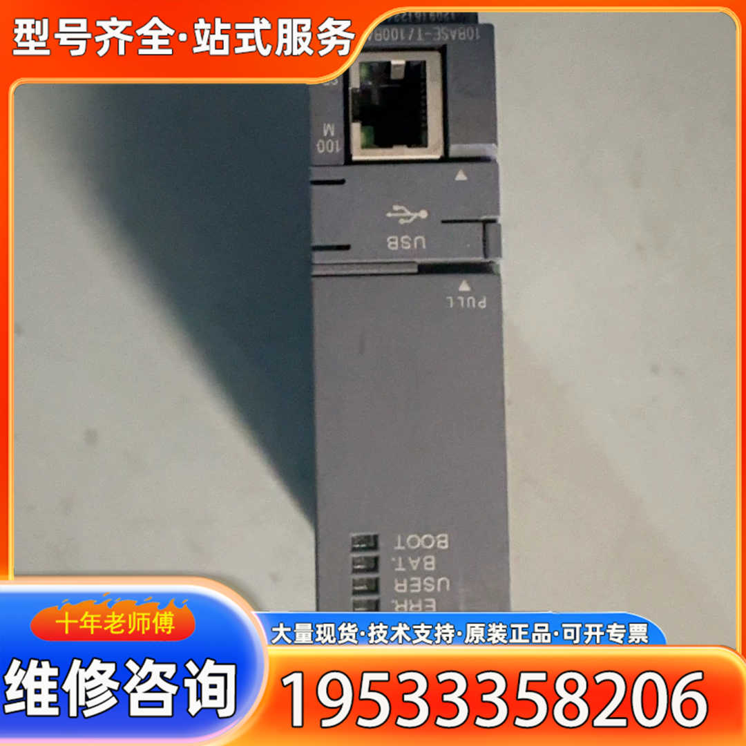 {议价}三菱PLC CPU模块Q03UDECPU，