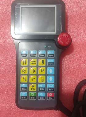 议价拆机机械手柄HUACHENG 华成机械手手控器