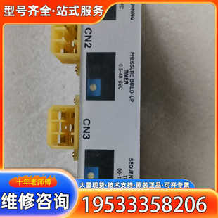 MSU 111N马达启动控 HEEM {议价}HYUNDAI