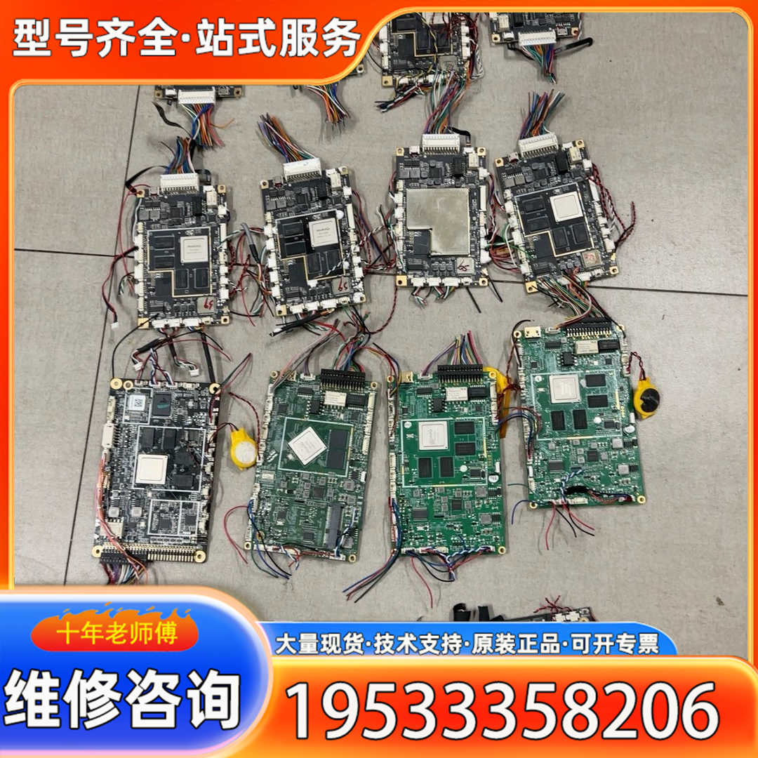 {议价}人脸识别主板RK3288核心控制板YX-M2816