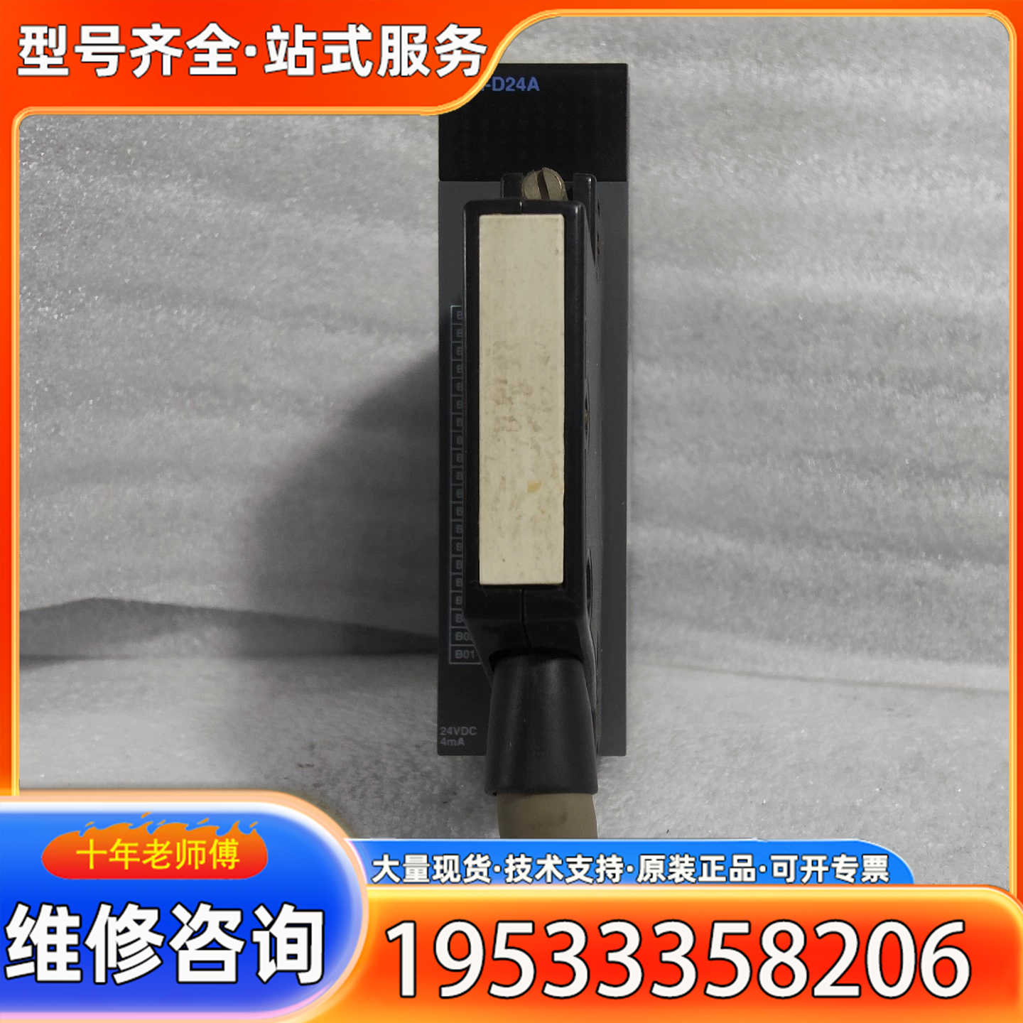 {议价}LS PLC  XGI-D24A实物图,成色漂亮,功能完好,