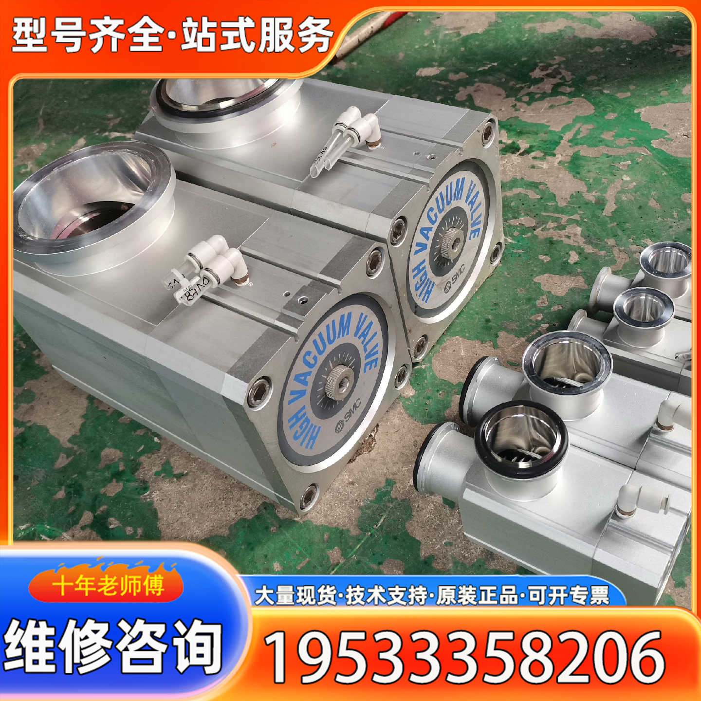 {议价}真空阀XLS-25 XLD-80  XLD-100