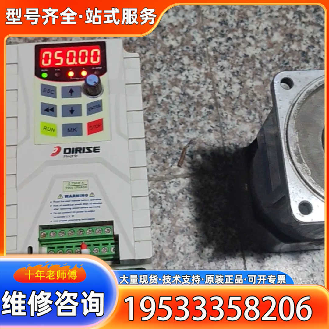 {议价}DRS ES10-2S-0R7G-A德瑞斯220V 750W
