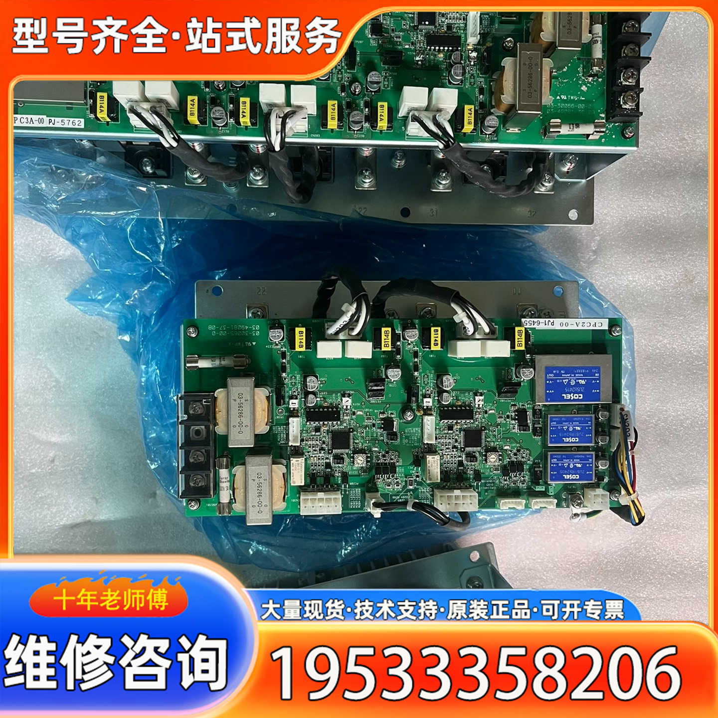{议价}kyocera整流器CST4406A-3的CPC3A-00的