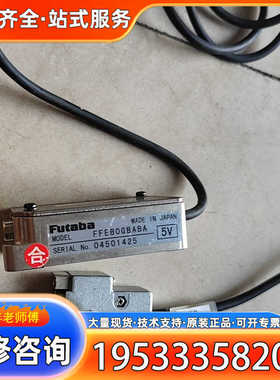 {议价}Futaba FFEBOGBABA 件 *173*