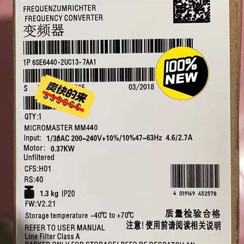 议价6SE6440-2UC13-7AA1工程余货，欢迎各位老板前