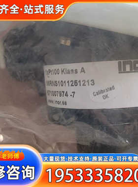 {议价}inor  typN 66rns1011251213  N型