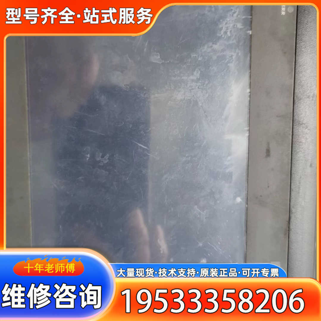 {议价}邦普DM23C水冷机组控制器H.DM23C.001