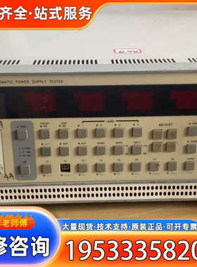 {议价}Prodigit博计3600A电源适配器综合测试仪