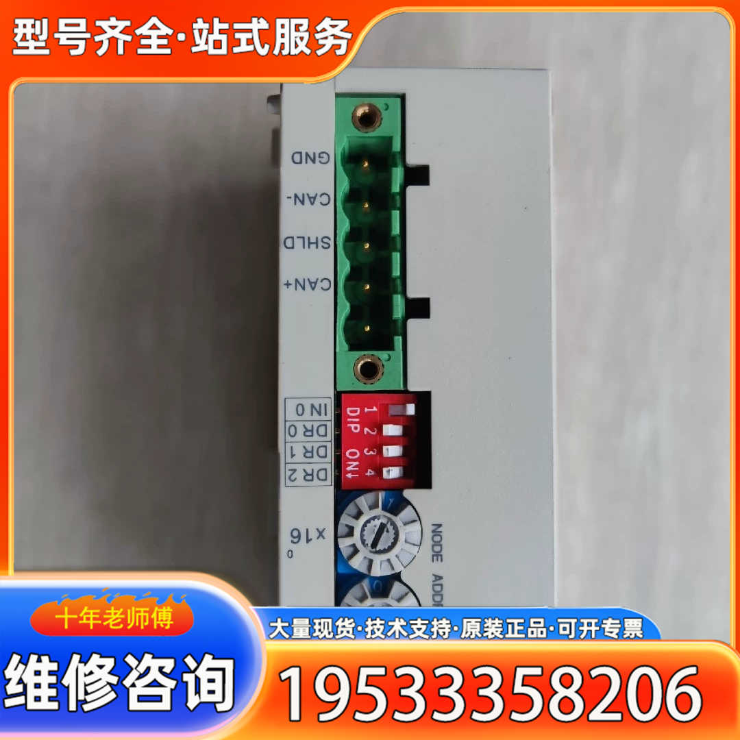 {议价}台达PLC左侧扩展模块DVPCOPM-SL成色实物图，功能正