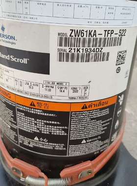 议价热水泵专用谷轮压缩机ZW61KA-TFP–522