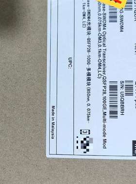 议价华为光模块02311QUK  QSFP-100G-SWDM4