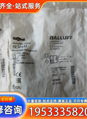 {议价} BES043J BES M18MI-POC50B-S04G