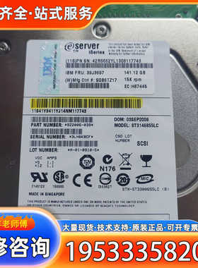 {议价}IBM eServer iSeries