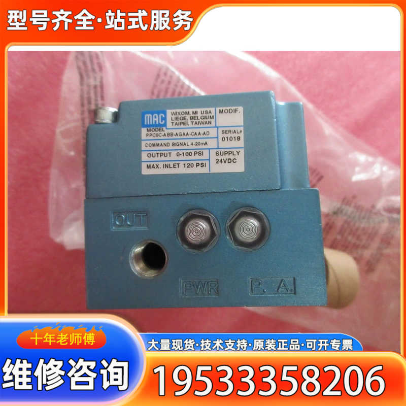 {议价} MAC PPC5C-ABB-AGAA-CAA-AD