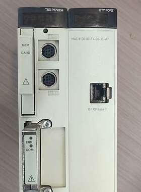 议价施耐德TSX P572634M拆机模块，成色非常好，