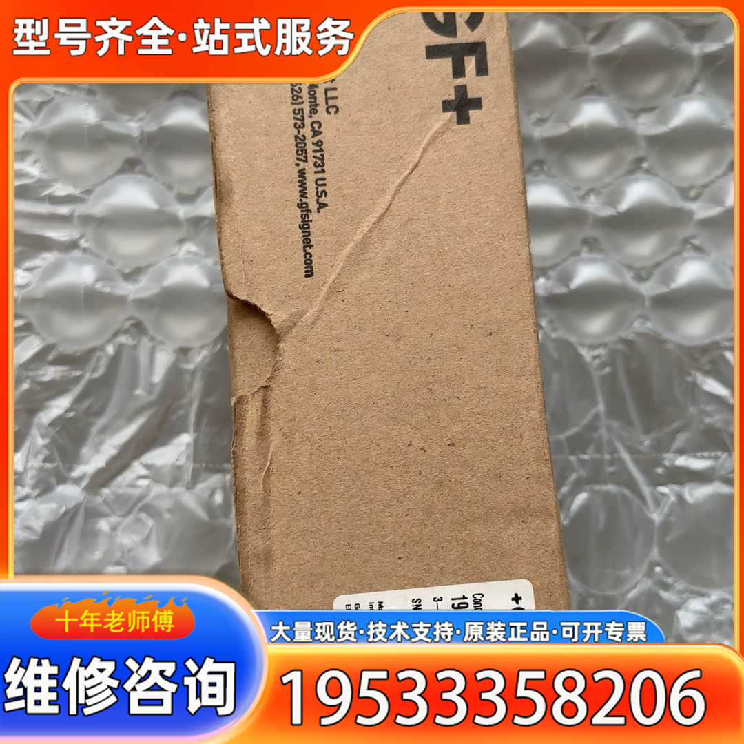 {议价}正品GF电导率传感器3-2819-1