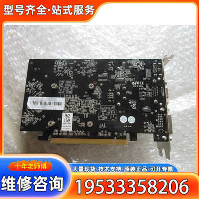 {议价}512MB-128BIT-DDR3-RAM  GE FORCE GT240