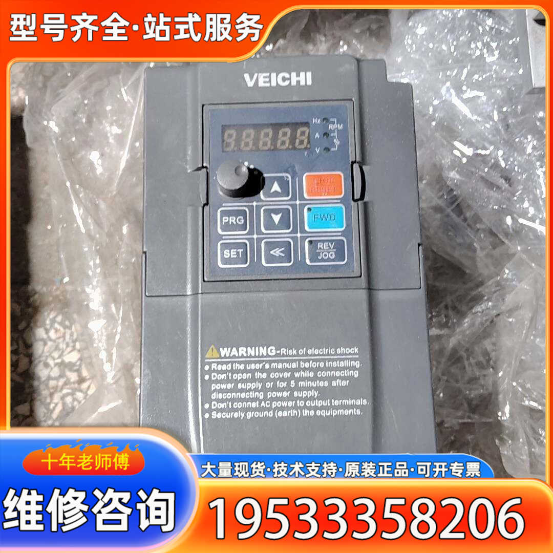 {议价}变频器 伟创电气 AC70E-T3-2R2G