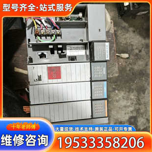 放时间长了 型号 {议价}罗克韦尔PLC 厂里拿回来